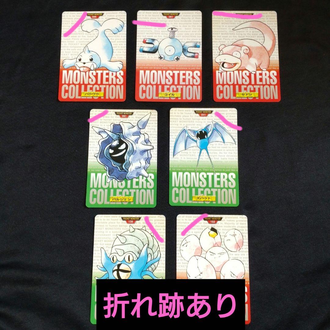 ポケモン　カードダス　８０枚セット　まとめ売り