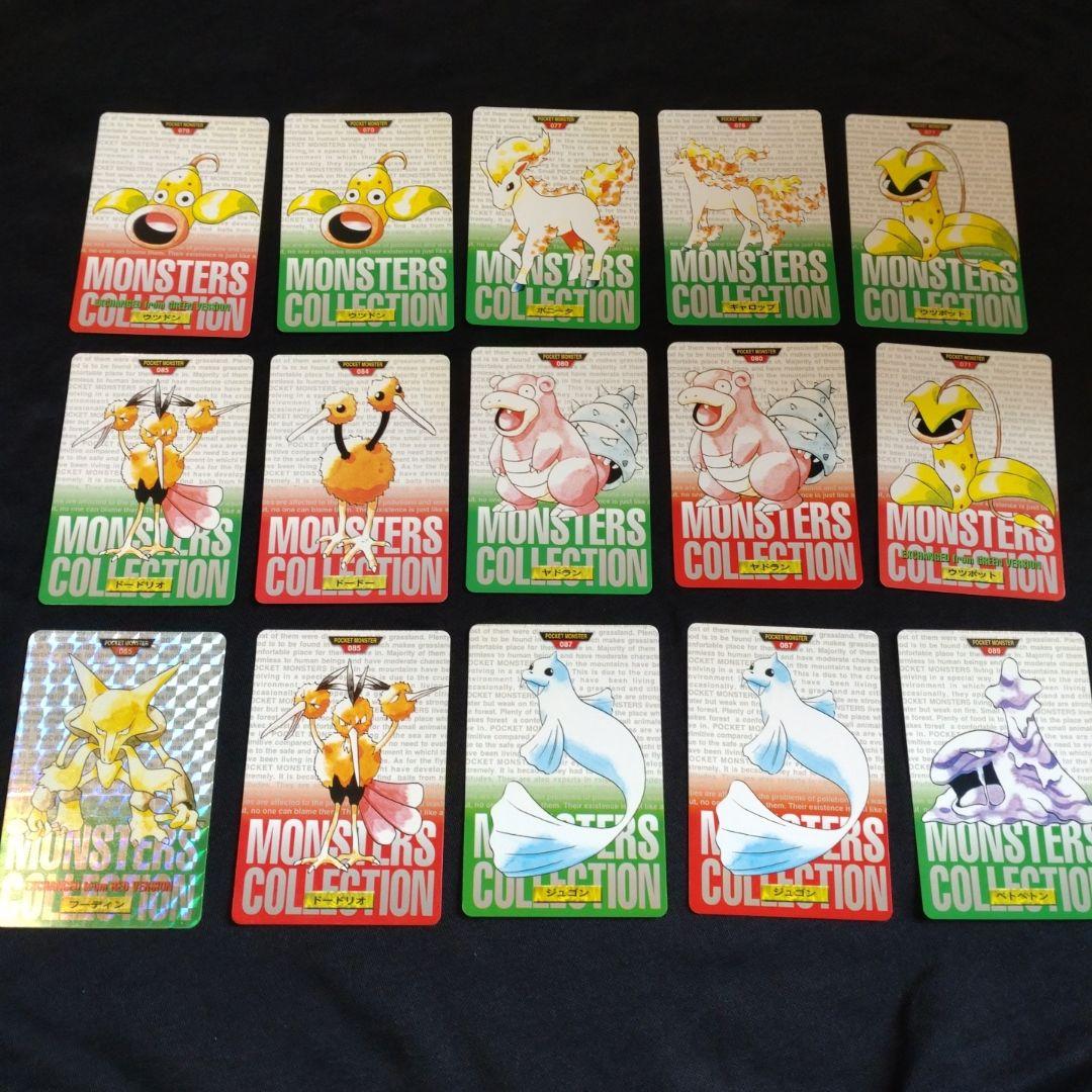 ポケモン　カードダス　８０枚セット　まとめ売り