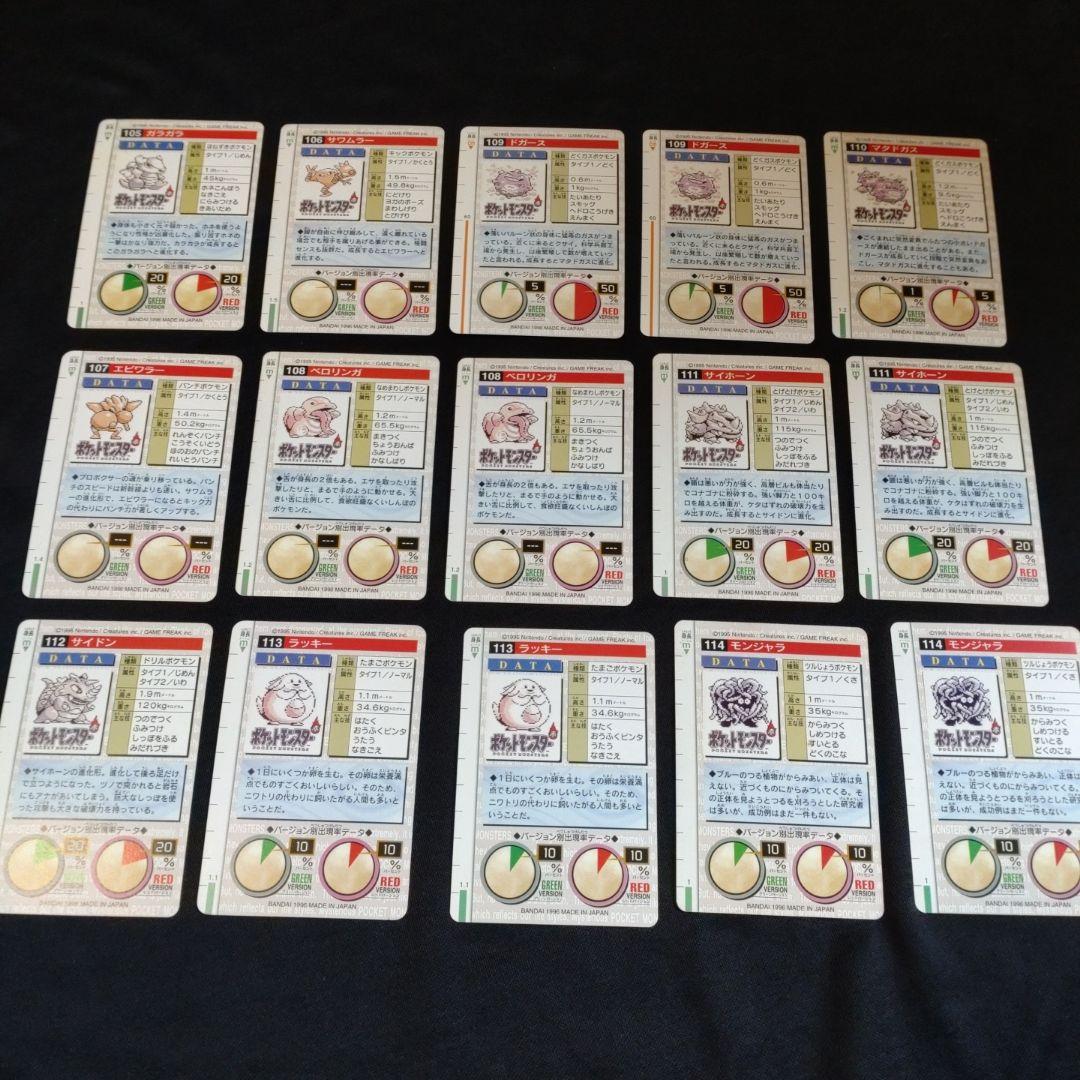 ポケモン　カードダス　８０枚セット　まとめ売り