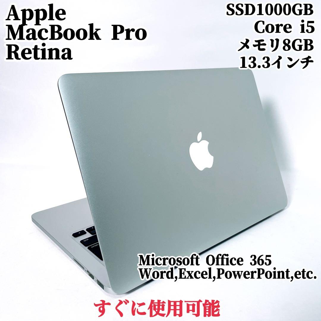 大容量SSD 高性能ノートPC MacBookPro 13インチ 動画編集にも