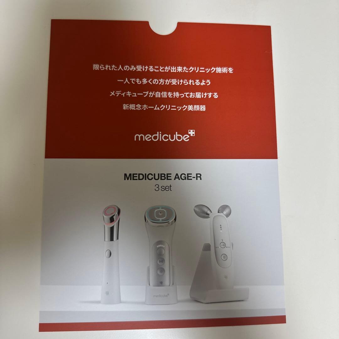 さ*ん様 medicube AGE-R DERMA EMS SHOT
