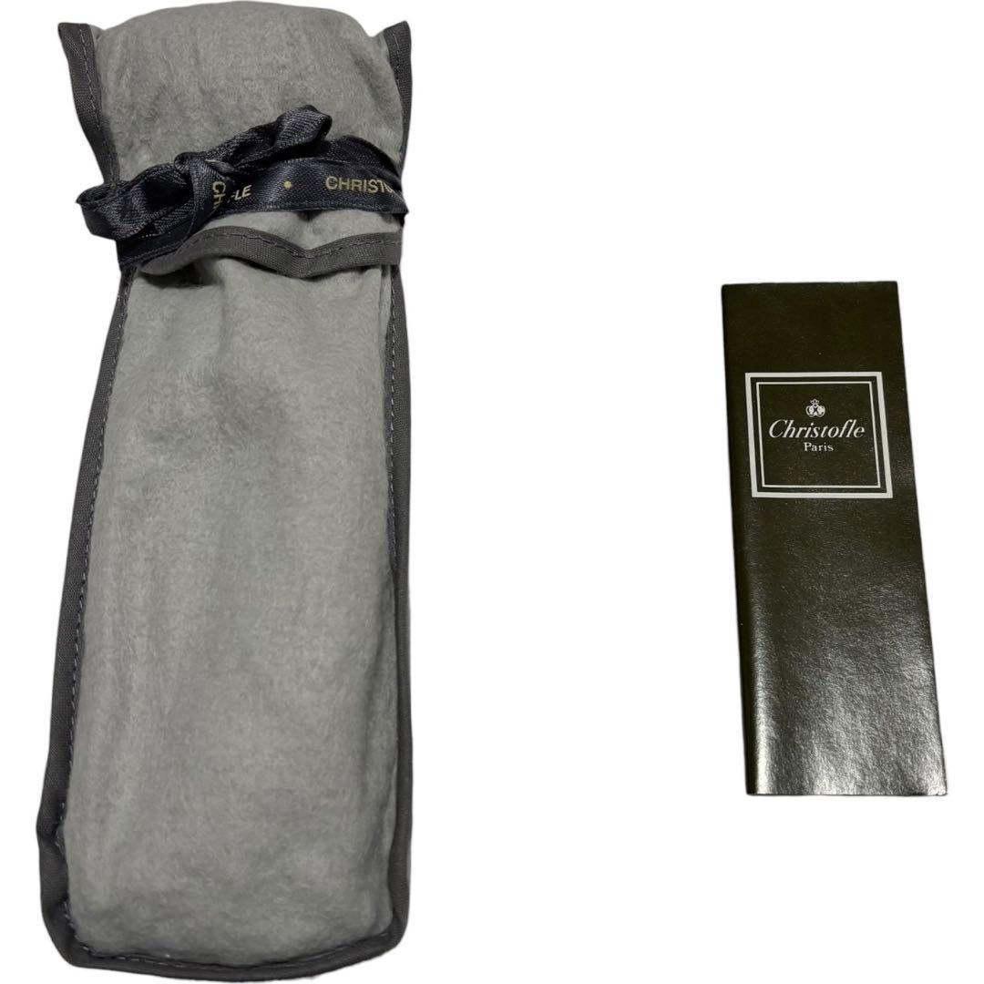 【未開封】 クリストフル アリアゴールドリング フォーク 6点