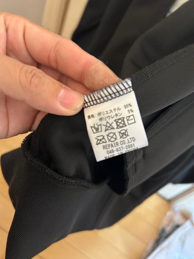 タツノコプロ　ドロンジョ　スカジャージ