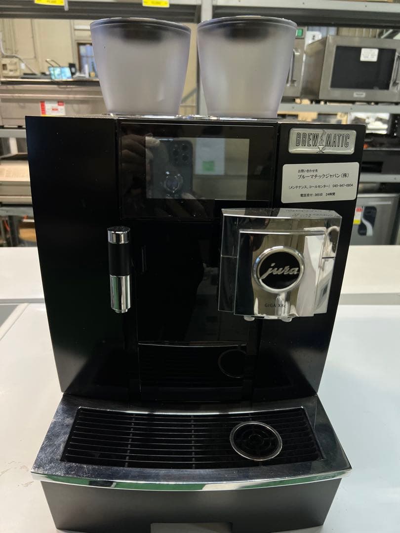 ユーラ 全自動コーヒーマシン