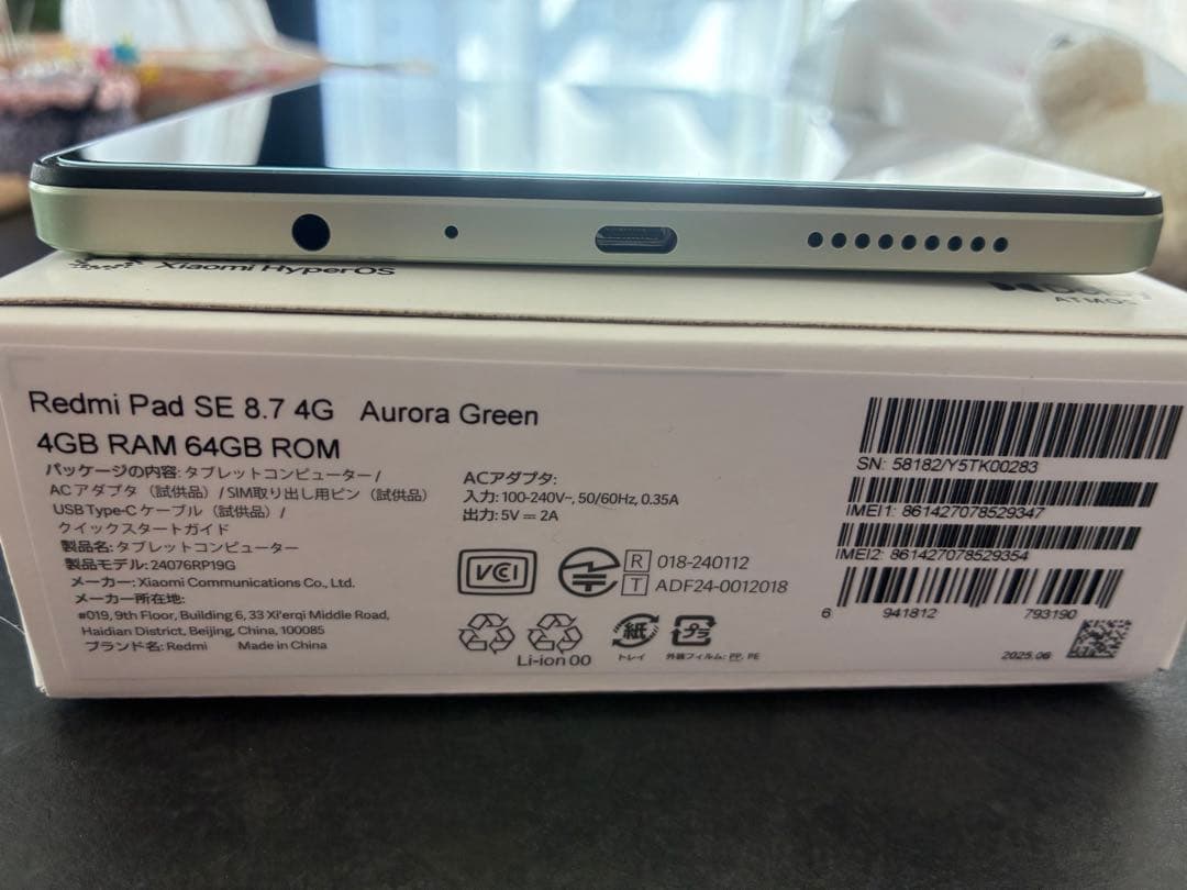 Redmi Pad SE 8.7 4G Aurora Green 本体