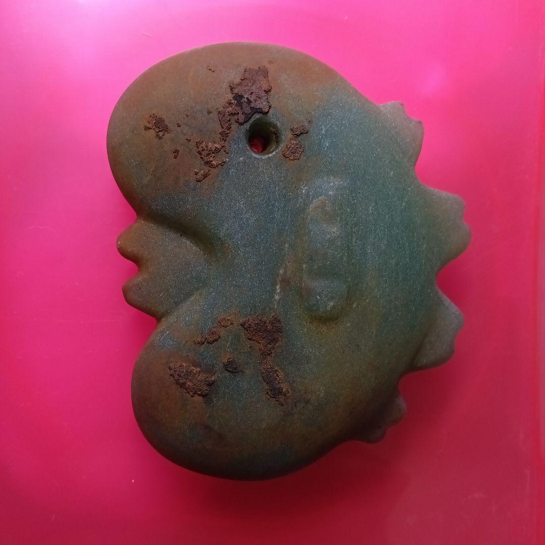 竹田城で御座います。緑色の特大円形子持勾玉　　　勾玉史料　古墳文化副葬品