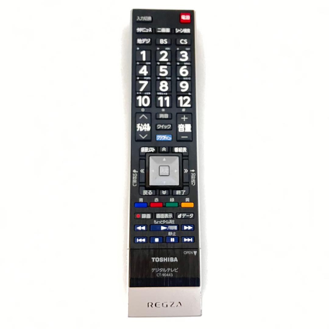 【〜3/9まで】東芝REGZA（レグザ）液晶カラーテレビ＊42型［型名42J8]