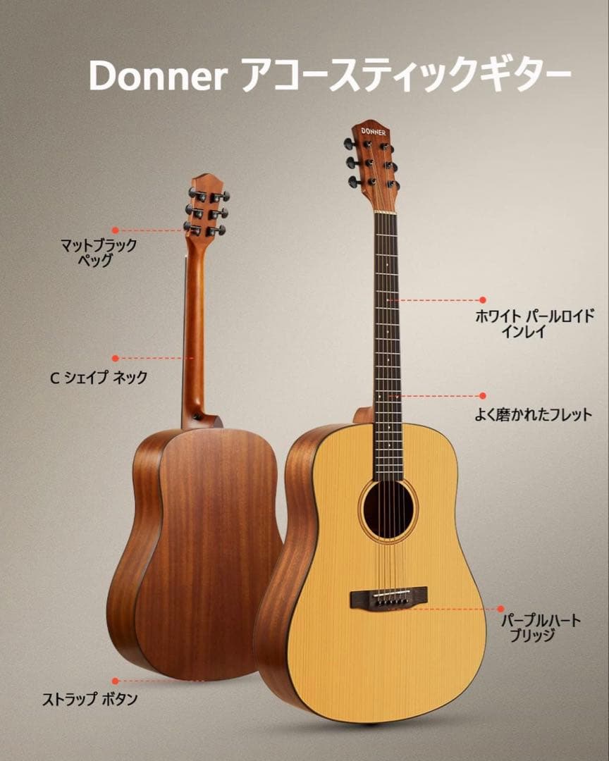 【新品】Donner DAG-1 アコースティックギター 初心者フルセット