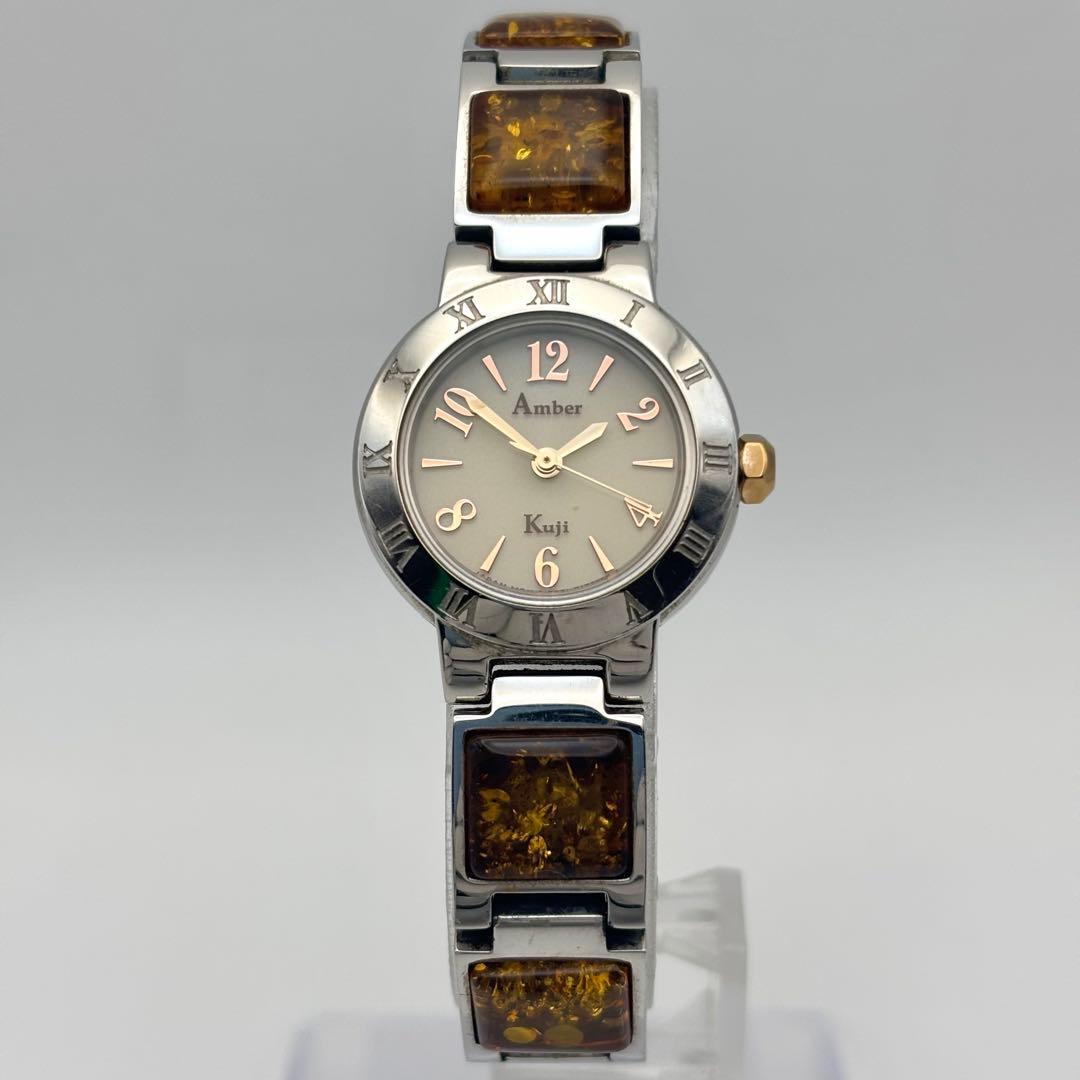 【希少】Amber 久慈琥珀 ソーラー 腕時計 シェル盤 琥珀 メタルブレス