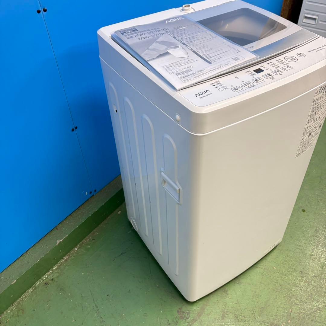 727 ガラストップ　洗濯機　6キロ　小型　一人暮らし　極美品　同棲使用可能