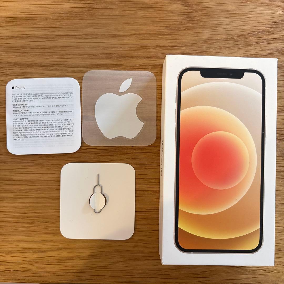 iPhone12 64GB ホワイト