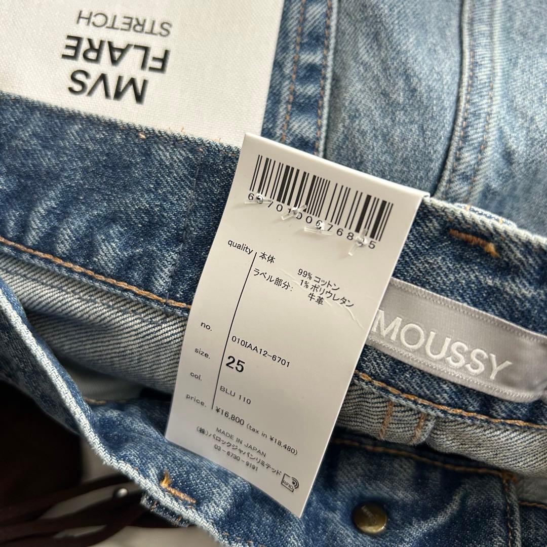 新品タグ付き MOUSSY(マウジー) MVS FLARE 25inch