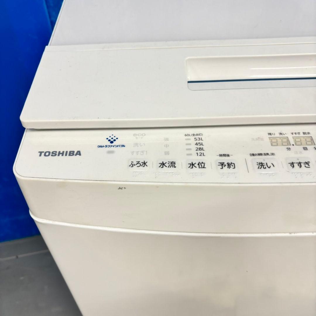 504 東芝 ウルトラファインバブル 洗濯機 7キロ 小型　家庭用