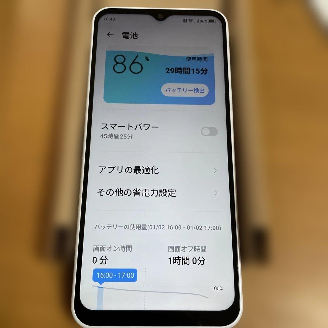 Libero 5G IV ホワイト Y!mobile