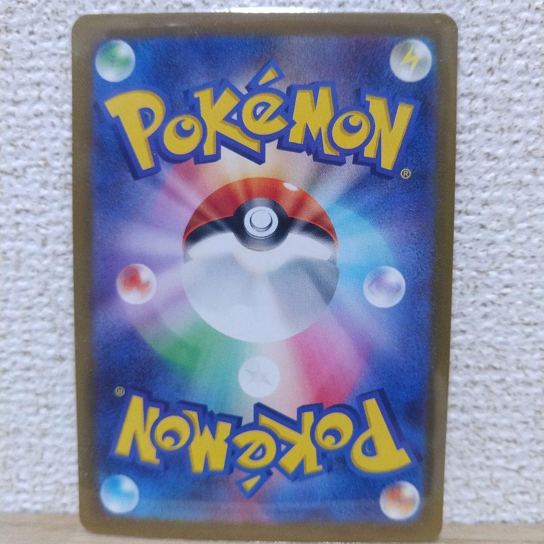 無*る様 ポケモンカード メガドリーム ピカチュウex SAR 新品　未使用　美