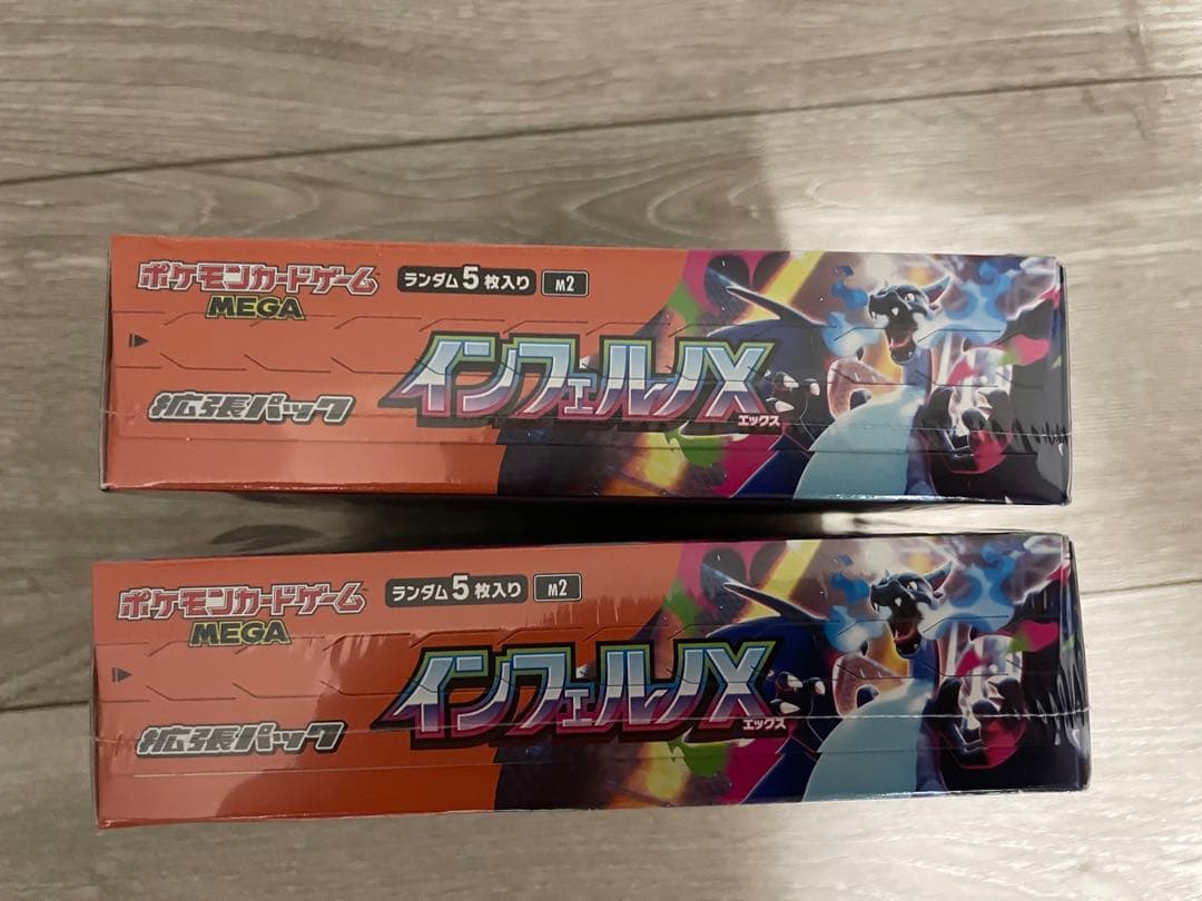 【シュリンク付き未開封】インフェルノＸ 2BOX