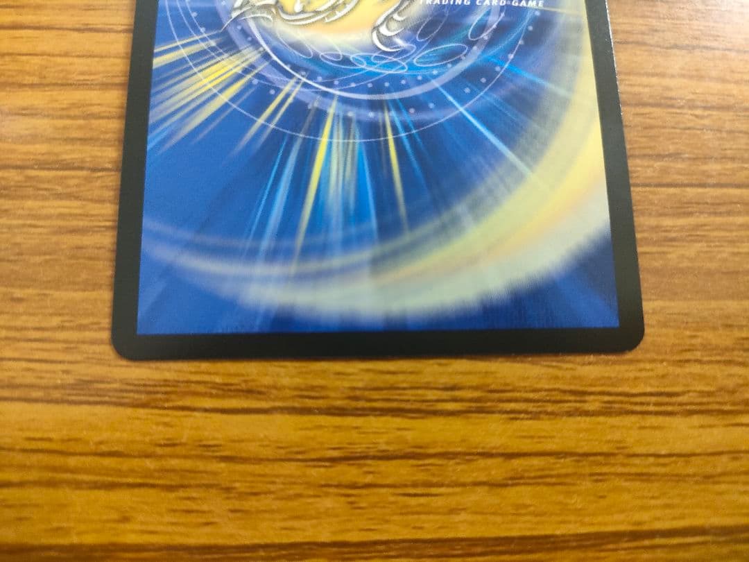 メルカリ便　真気楼と誠偽感の決断 パーフェクトペテンシー シークレット　シク