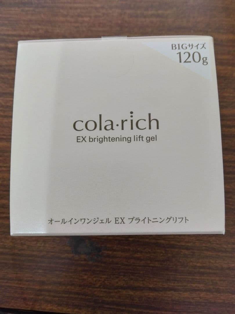 120g【最大二個まで】コラリッチ オールインワンジェル