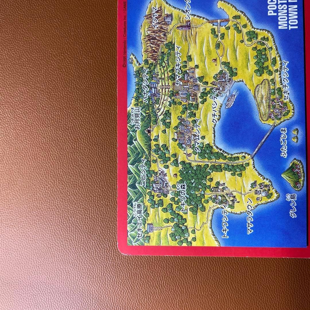 ポケモン　カードダス　赤 青（枠ズレエラー） ２枚セット