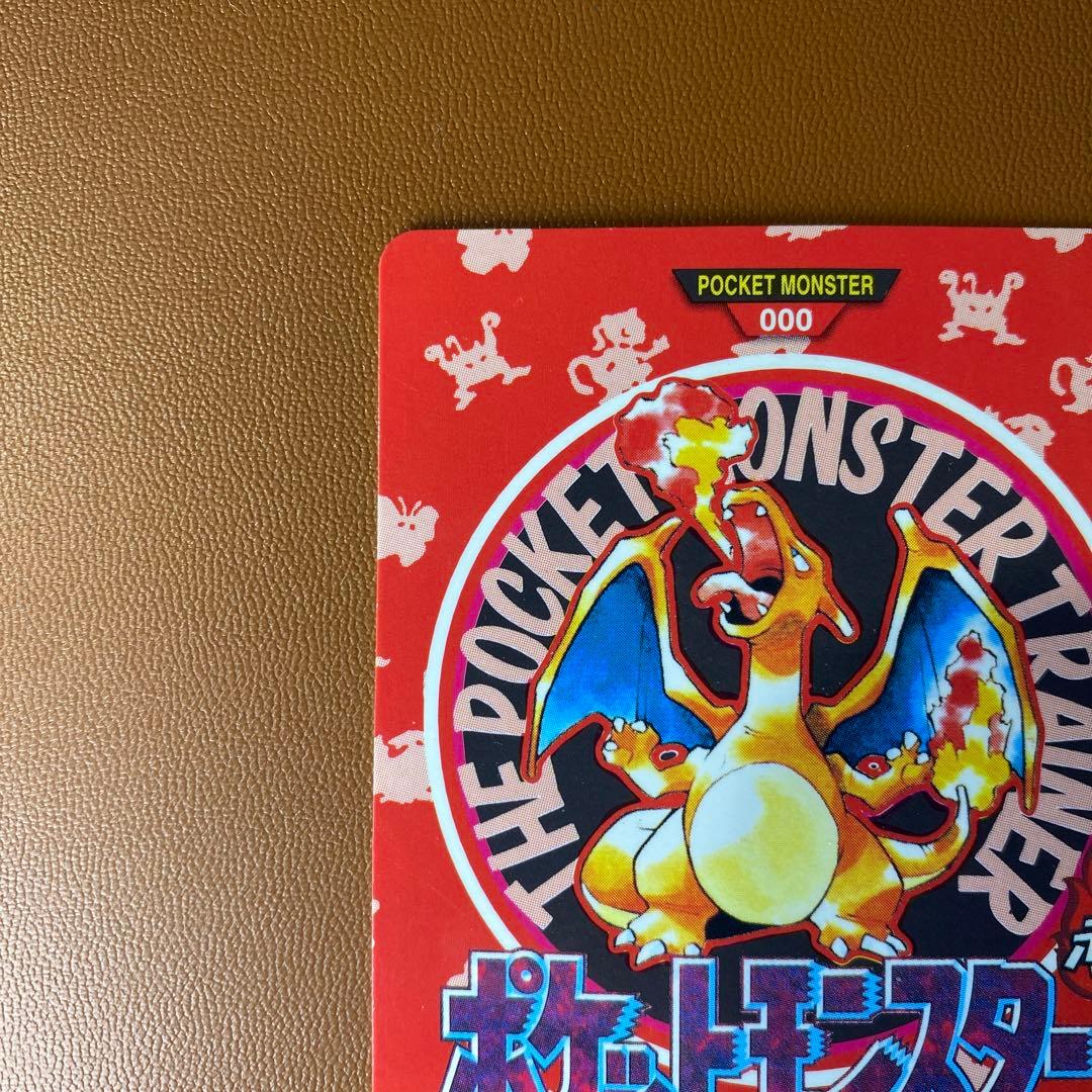 ポケモン　カードダス　赤 青（枠ズレエラー） ２枚セット