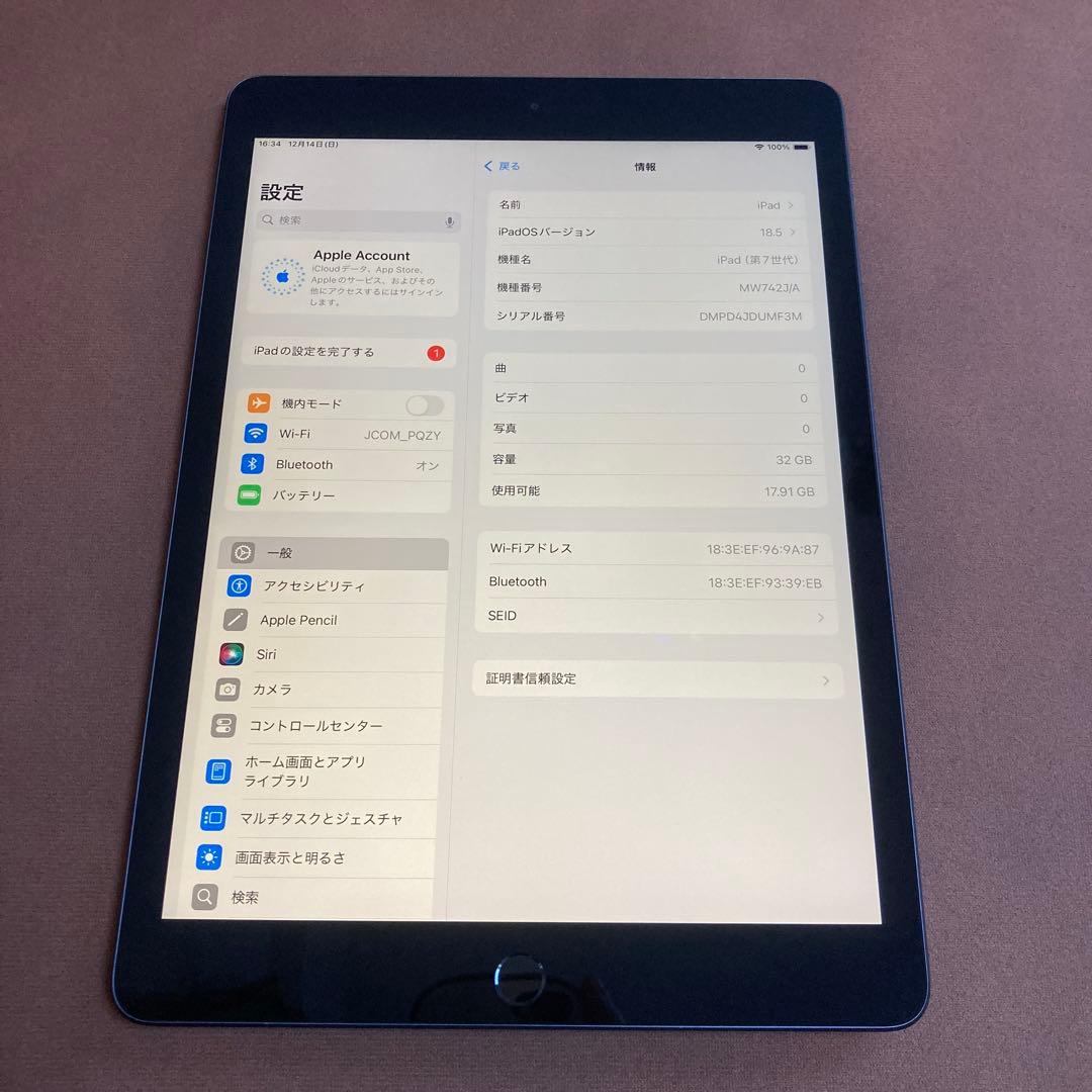 3299【早い者勝ち】iPad7 第7世代 32GB WIFIモデル☆