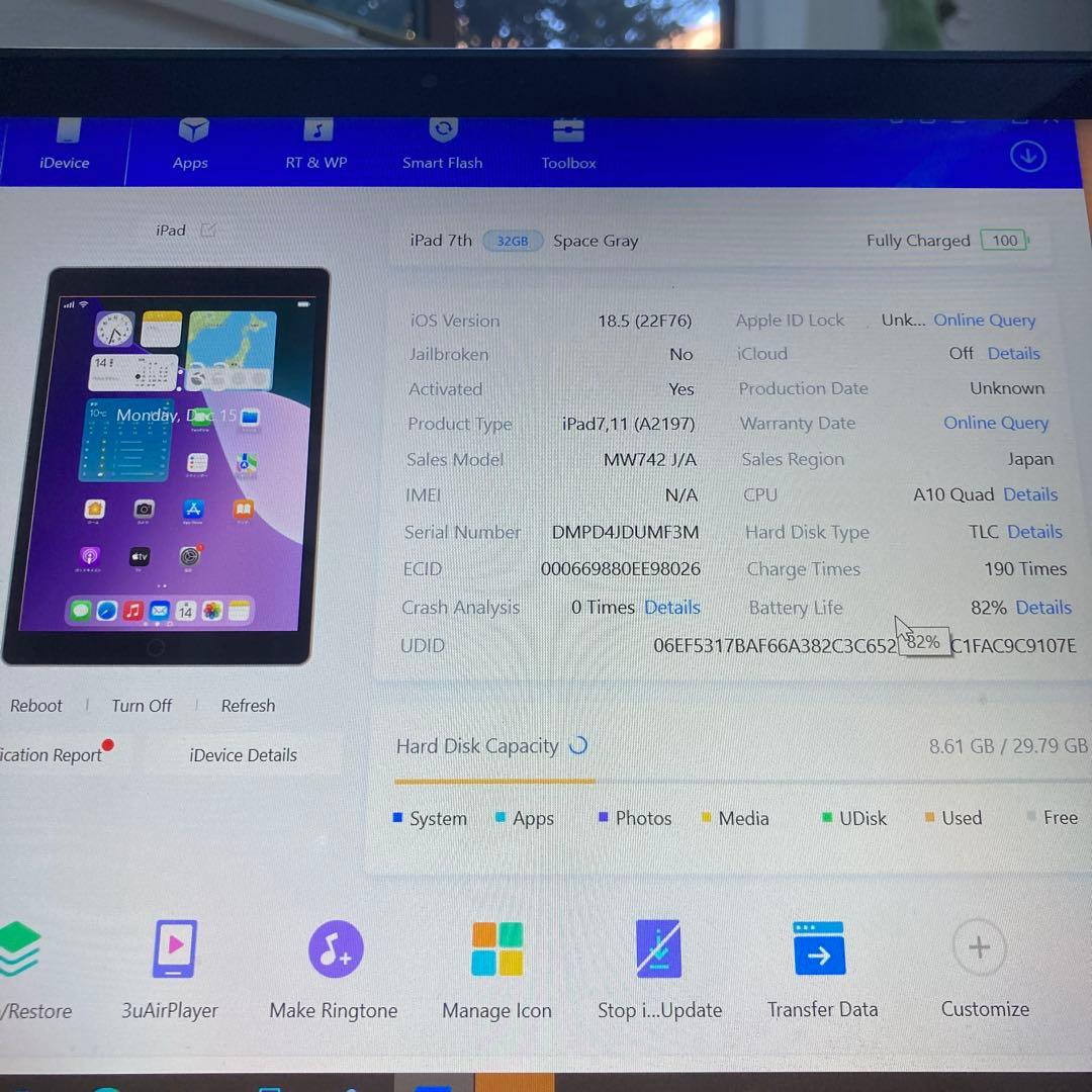 3299【早い者勝ち】iPad7 第7世代 32GB WIFIモデル☆