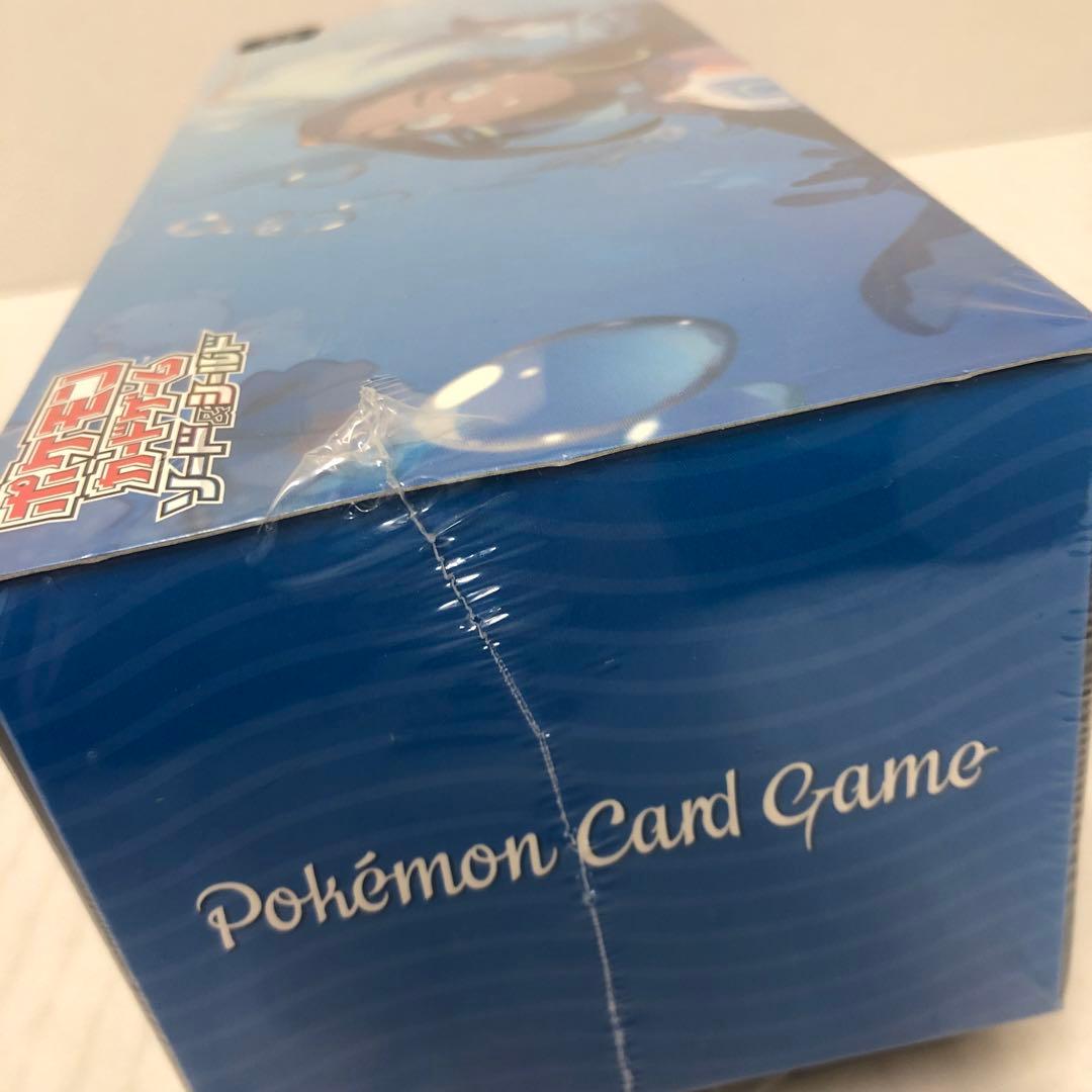 ハイクラスパック シャイニースターV ルリナセット