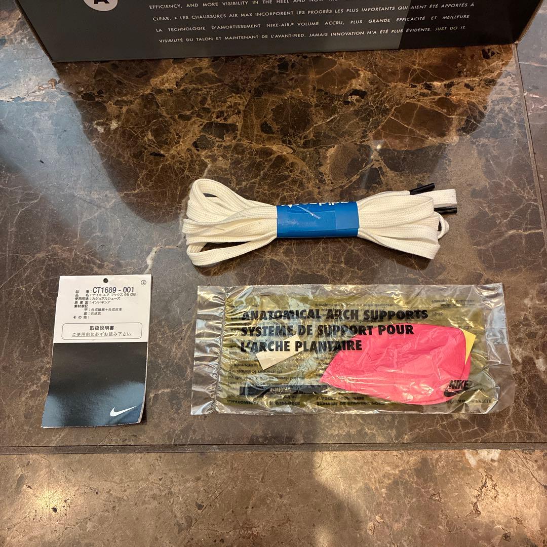 【正規品】Nike エアマックス 95｜Air Max 95 OG (2020)