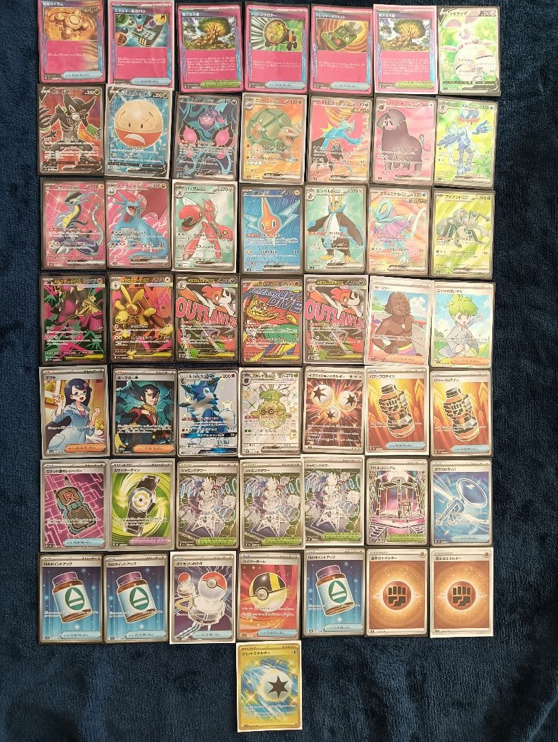 【激安】SR SSR ACE 50枚　まとめ売り　ポケモンカード