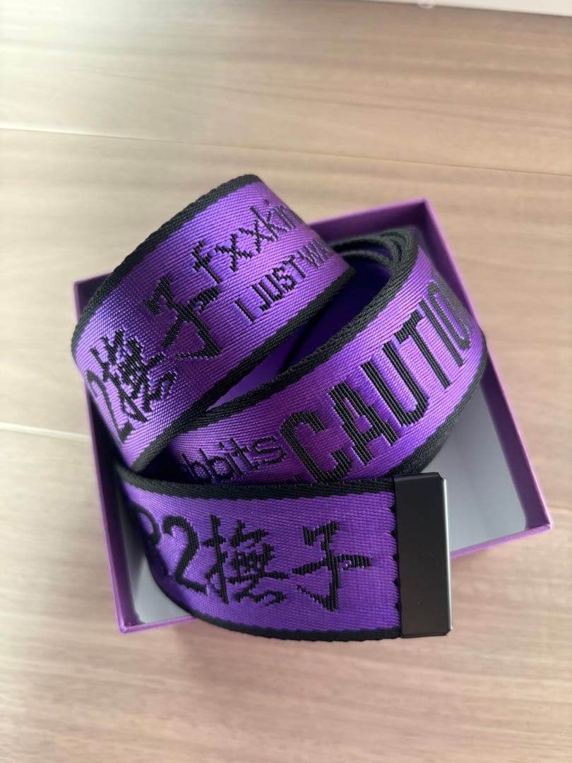 FR2 撫子　ベルト　新品未使用未開封品