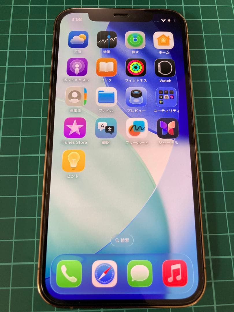Apple iPhone 12 pro 128GB バッテリー新品※難あり