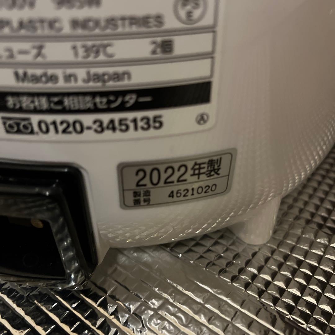 象印 ZOJIRUSHI スチーム式加湿器 EE-RR35型 2022年製