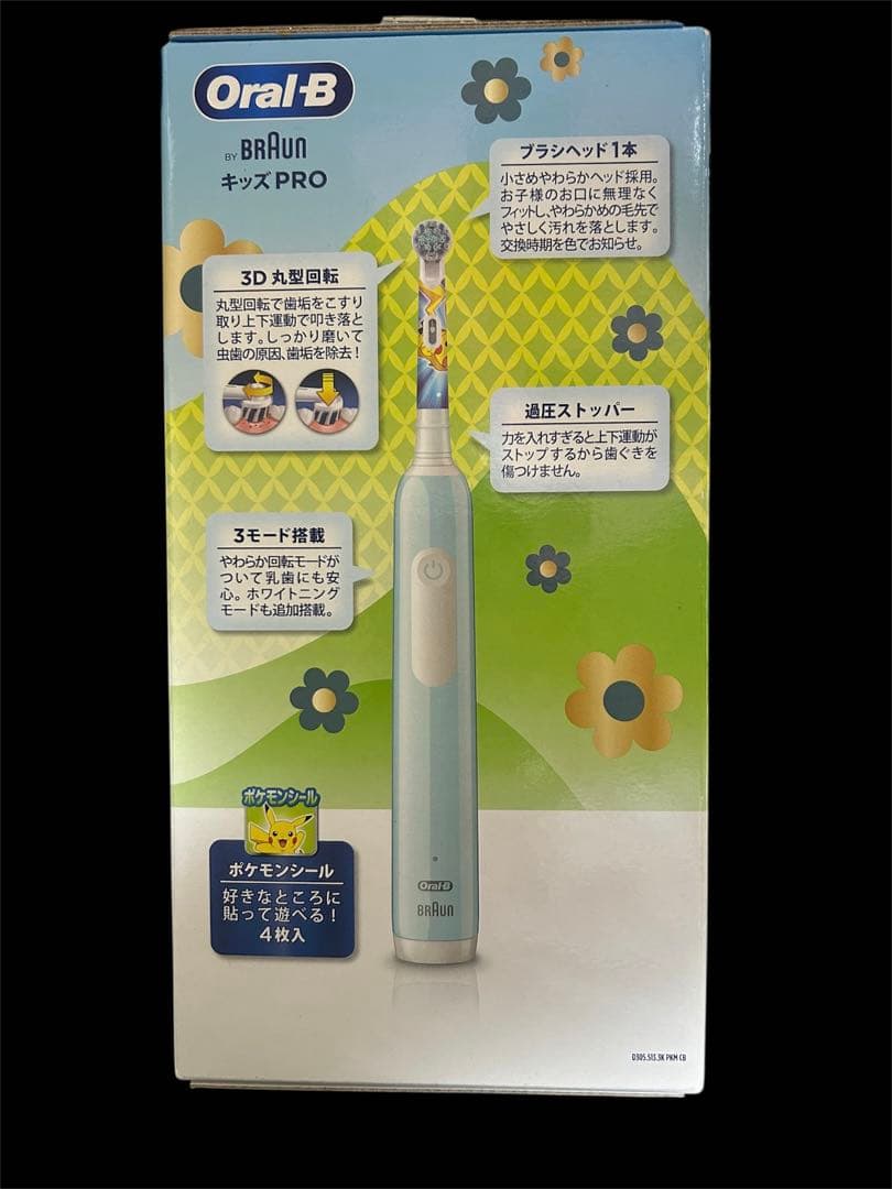 ブラウン オーラルB キッズPRO 電動歯ブラシ ポケモン×2