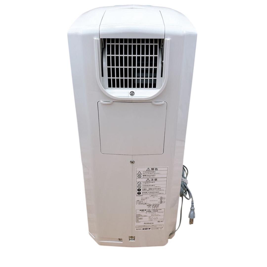 【2024年製】コロナ どこでもクーラー CDM-1024 CORONA