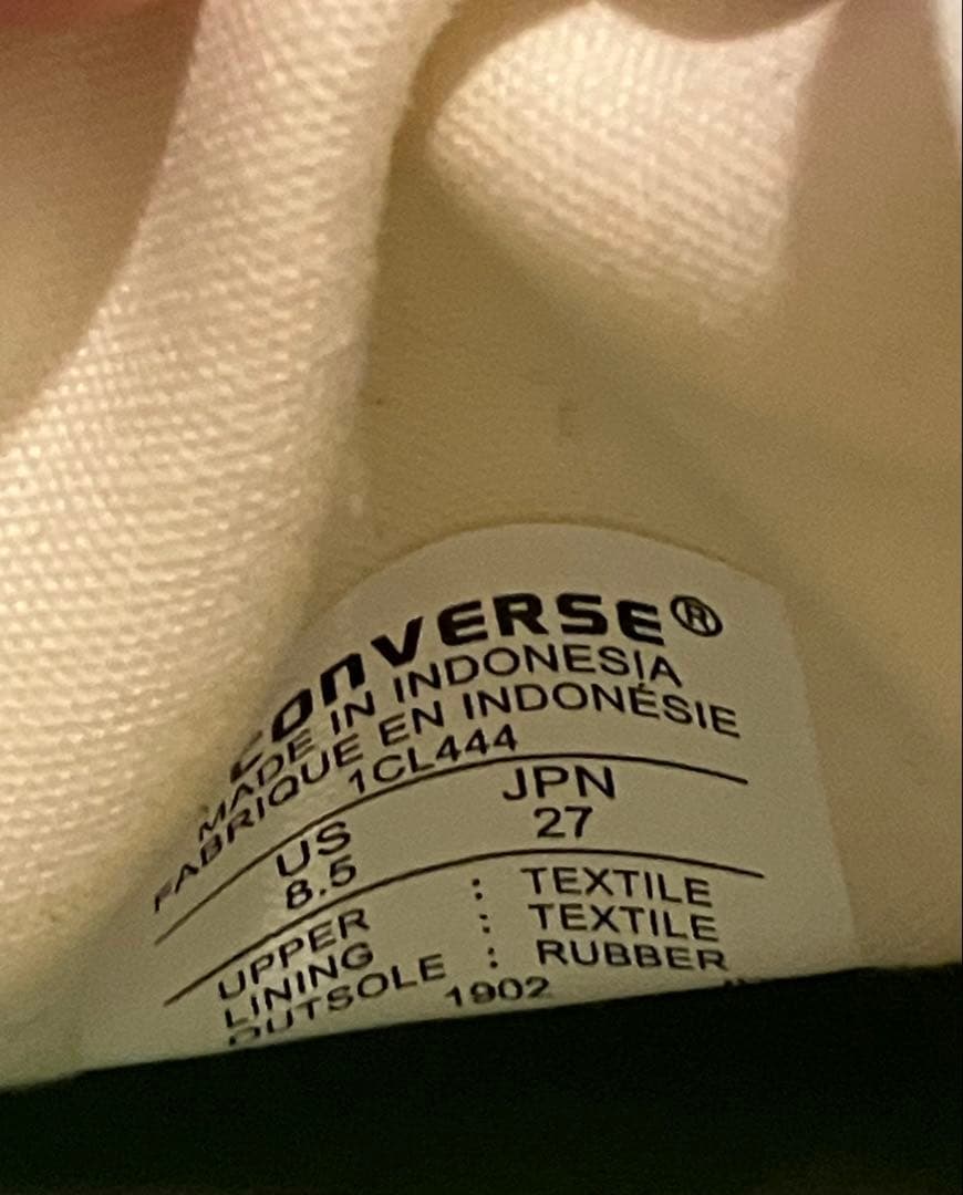 コンバース Addict ジャックパーセル　27㎝　ホワイト