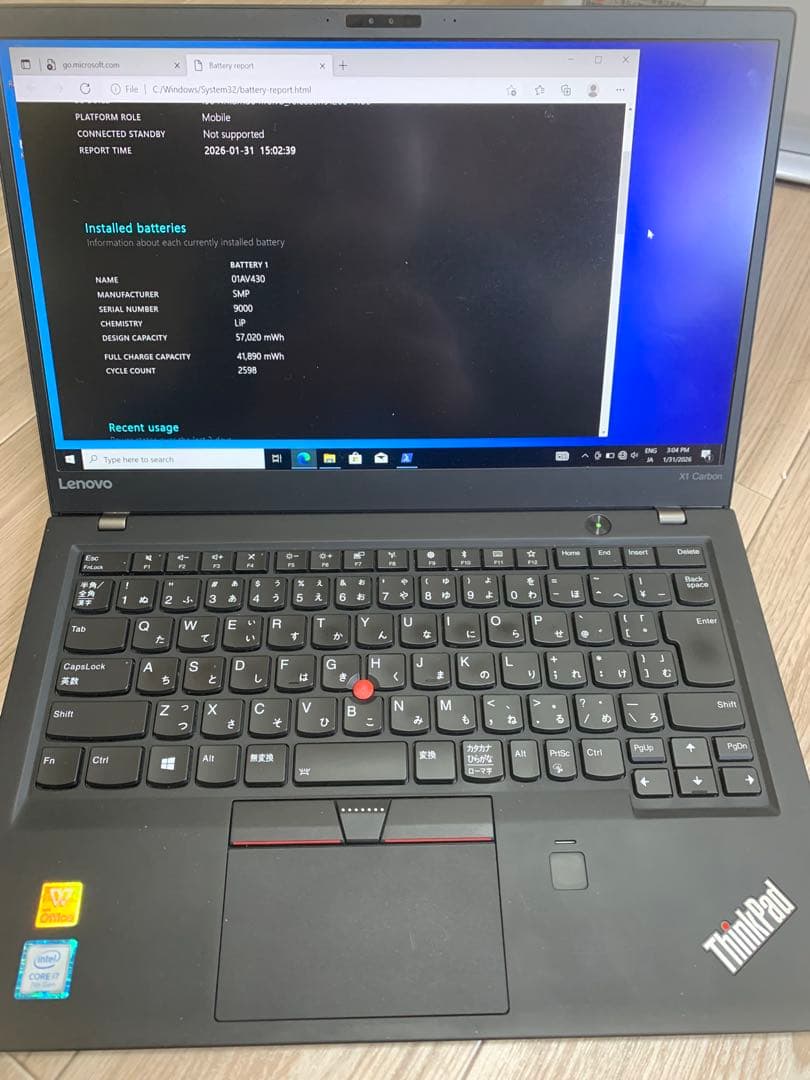 Windowsノート本体 ThinkPad i7-7500U / RAM16GB / SSD512GB