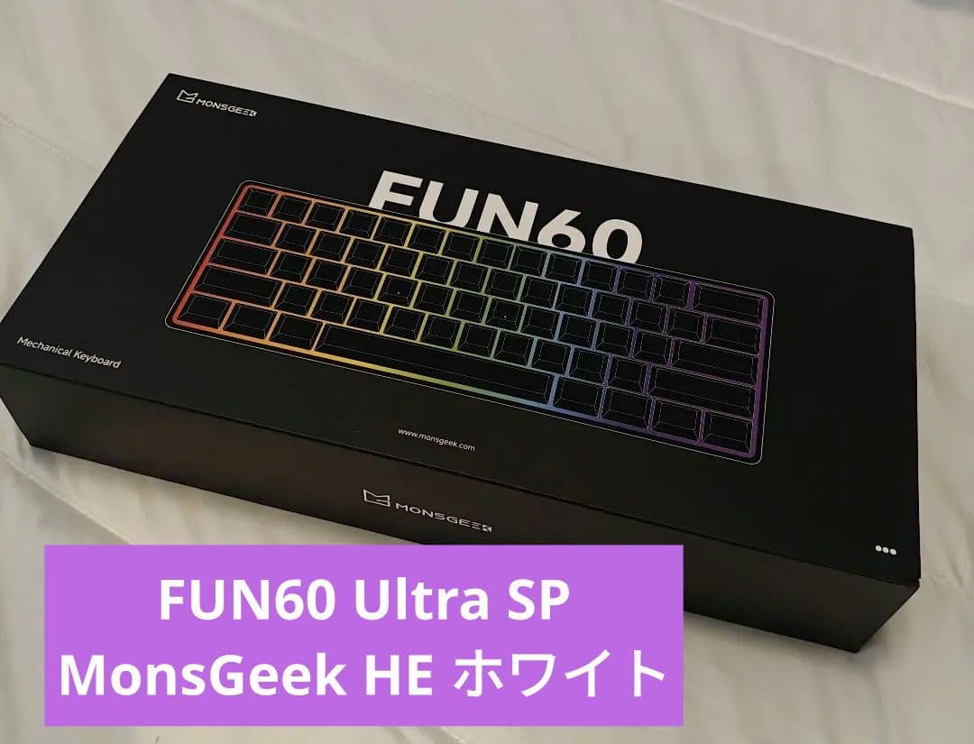 FUN60 Ultra SP MonsGeek HE ホワイト キーボード