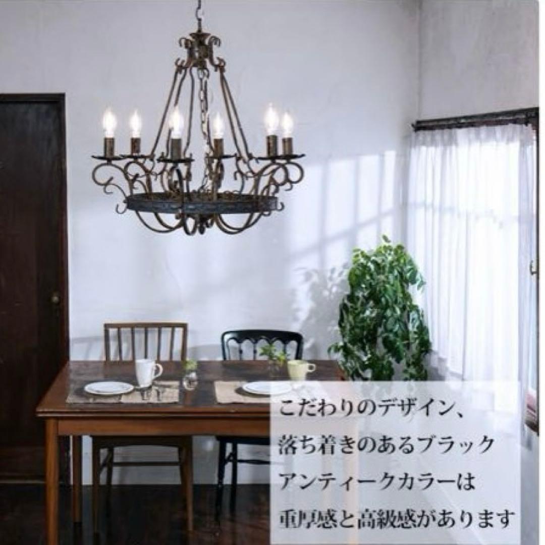 【断捨離】　ブラックシャンデリア 6灯 LED対応　ヴィンテージ加工