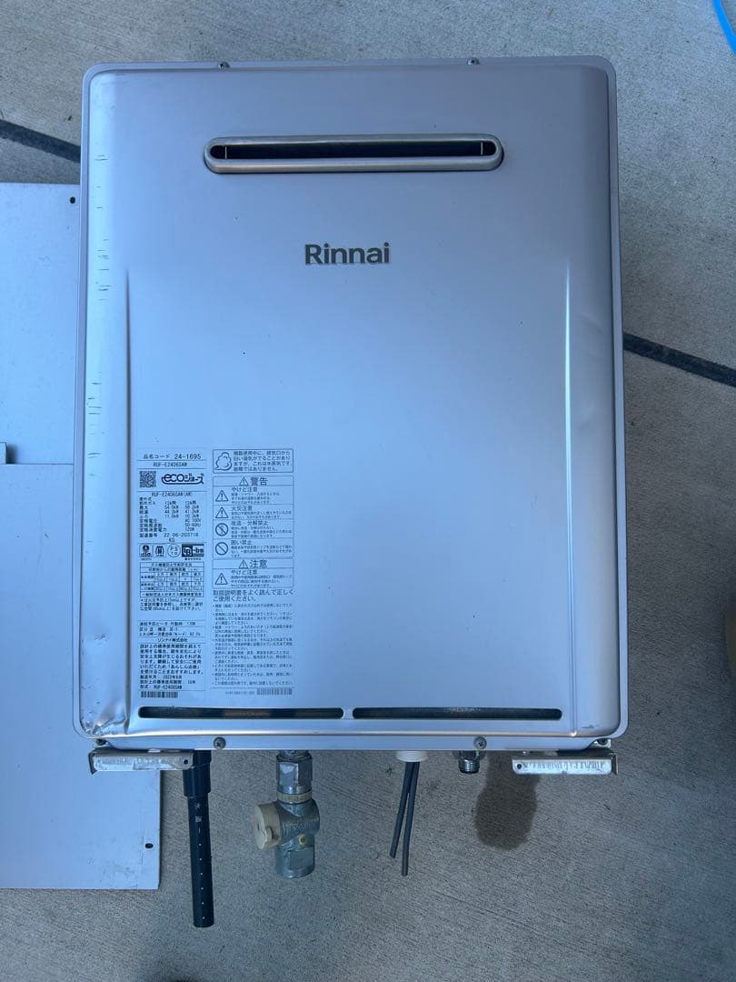 601 美品 リンナイ RUF-E2406SAW（A ）ガスふろ給湯器(都市ガス