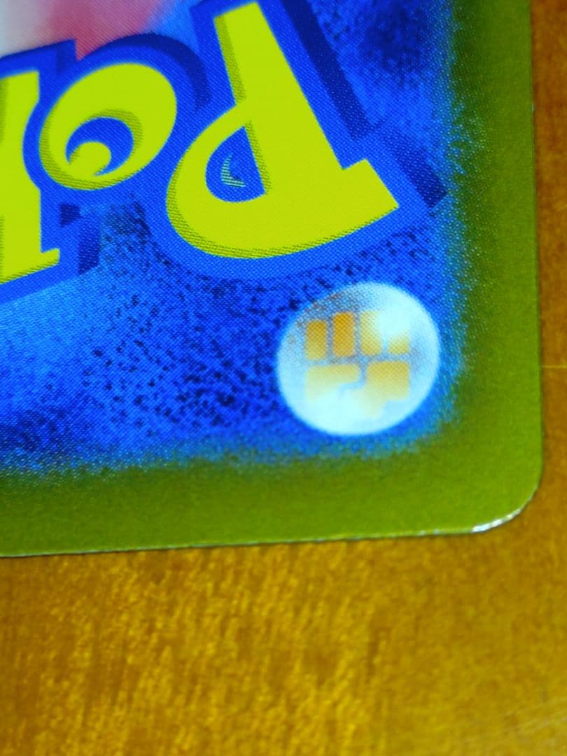 メガカイリュー ex MUR ポケモンカード M2a 250/193