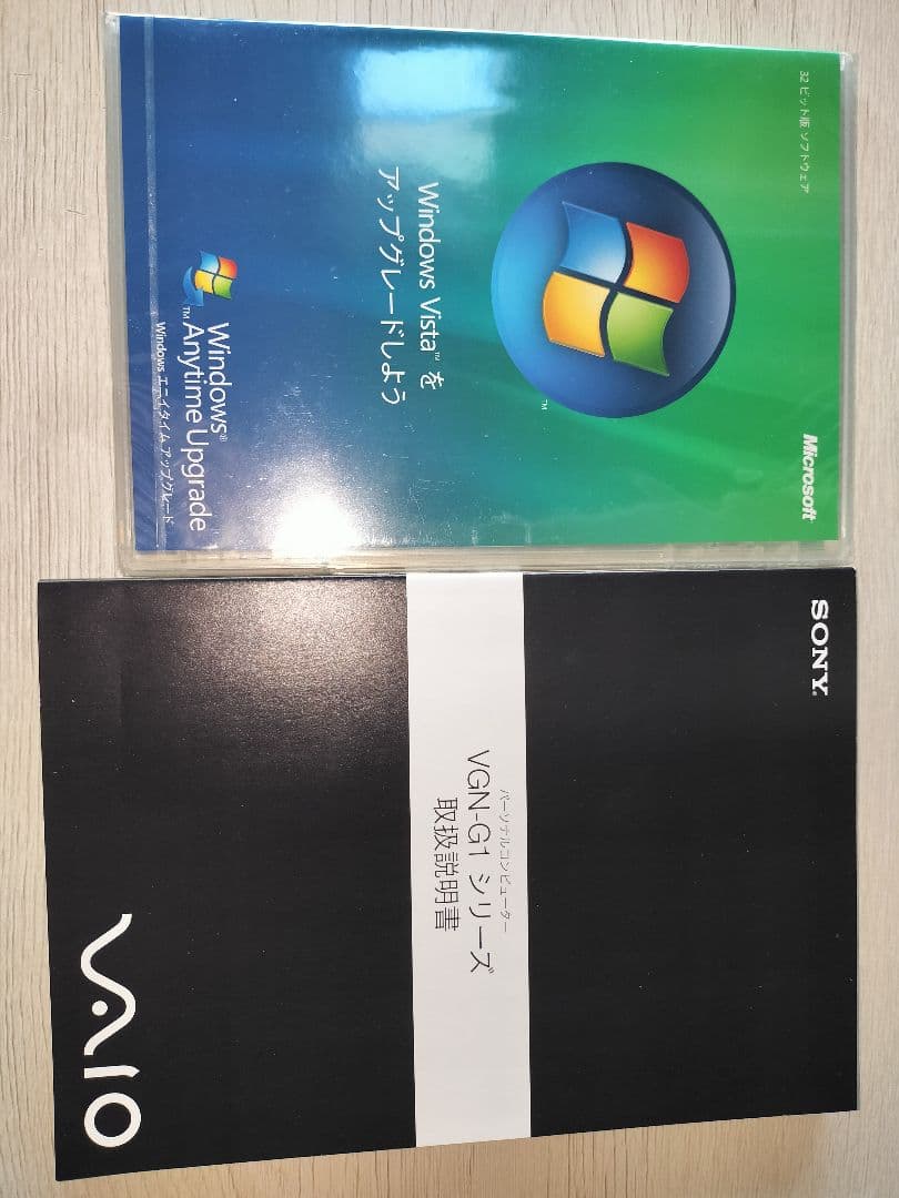 【値下げしました】SONY VAIO type G VGN-G1KBN