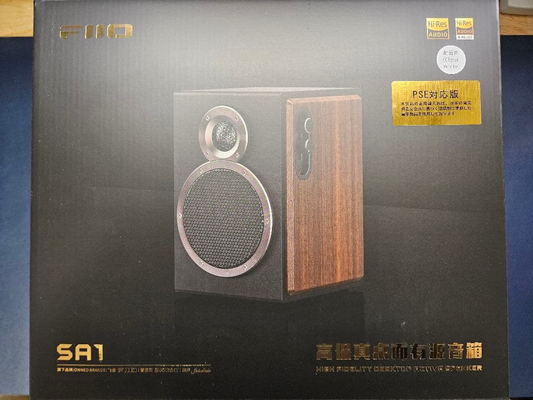 FiiO SA1 (白) アンプ内蔵デスクトップスピーカー