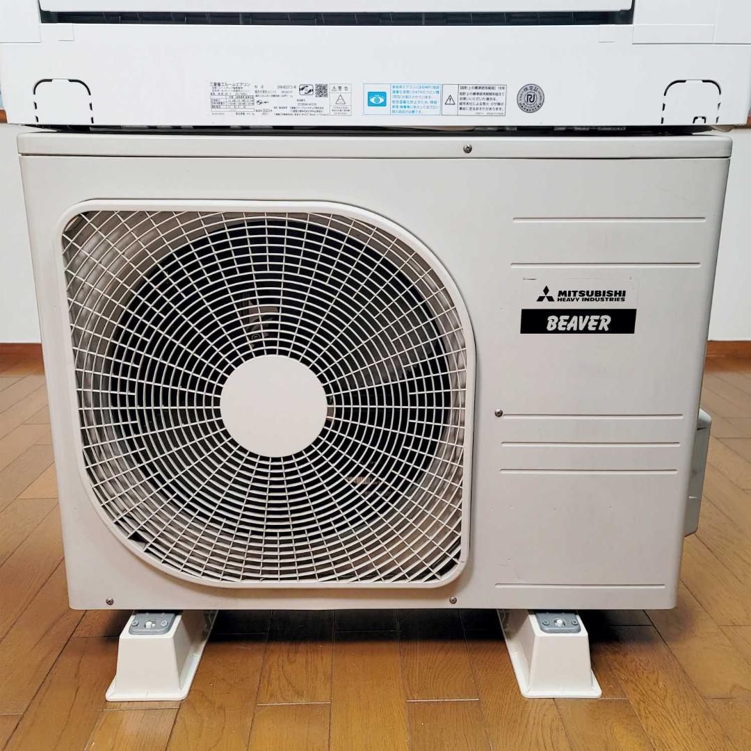 【Naoki 】⭕️2023年製三菱重工11～17畳用エアコン✅設置工事可