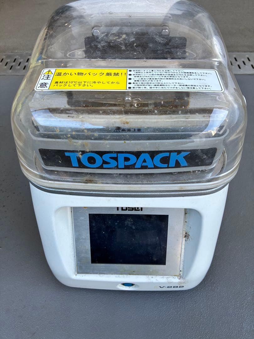 ジャンク　TOSEI 真空包装機 V-282 卓上型 TOSPACK