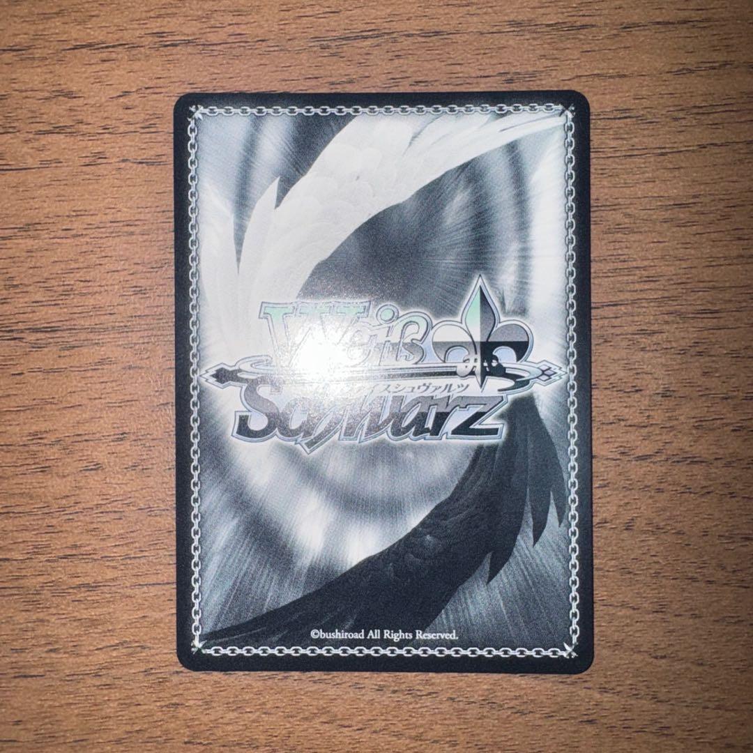 ヴァイスシュヴァルツ Dream Believers 日野下 花帆 SEC