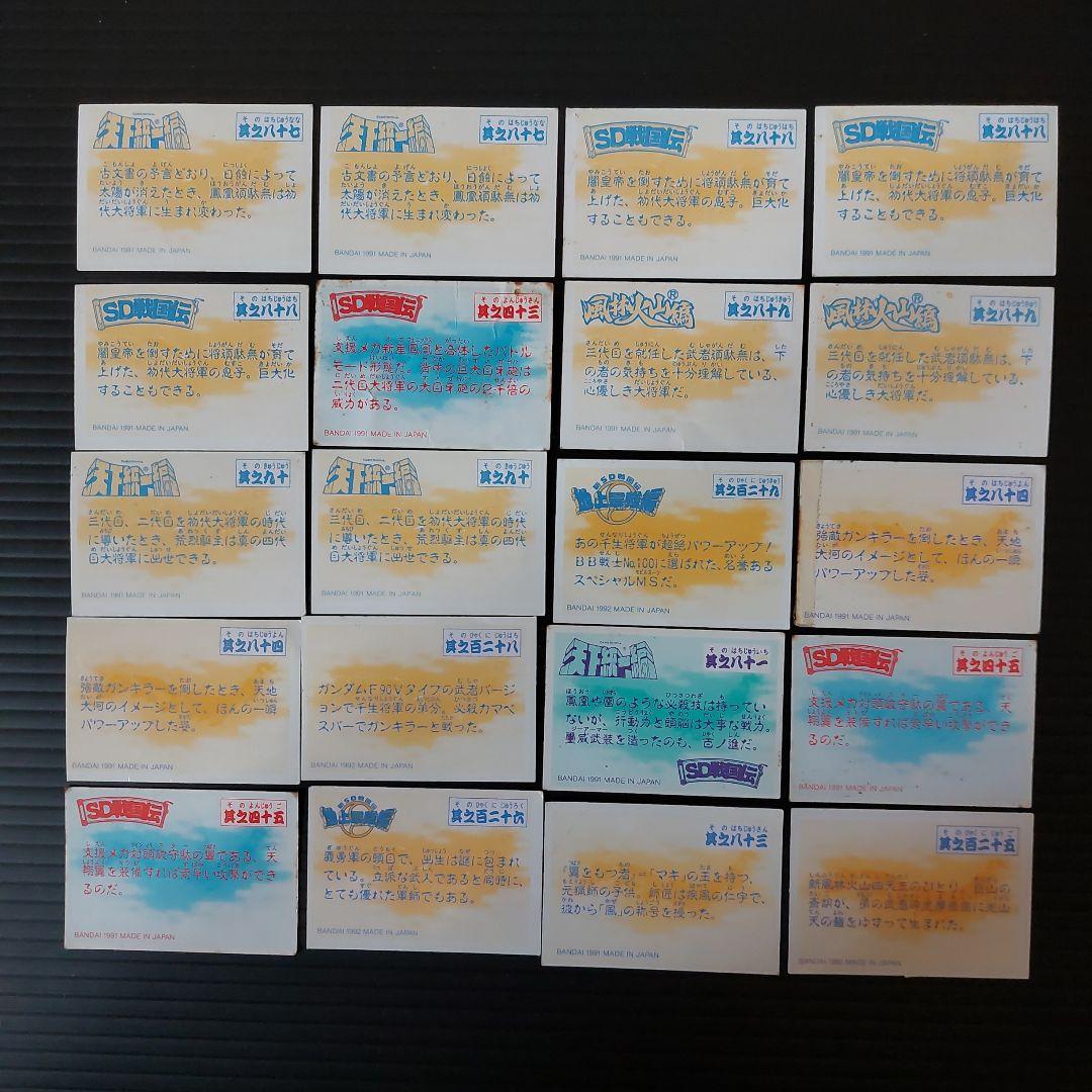 希少　ガンダム　ガン消しおまけ　珍品