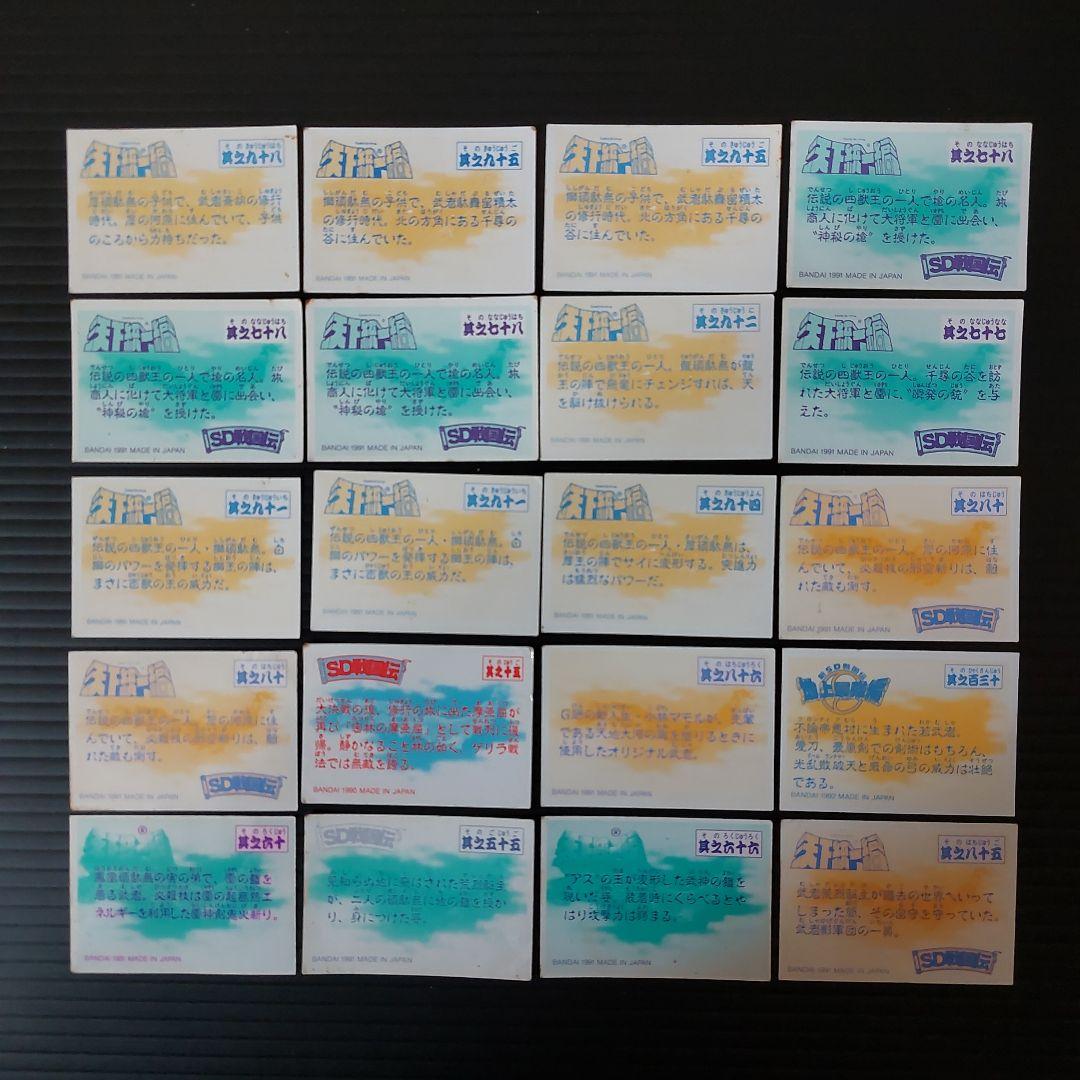 希少　ガンダム　ガン消しおまけ　珍品