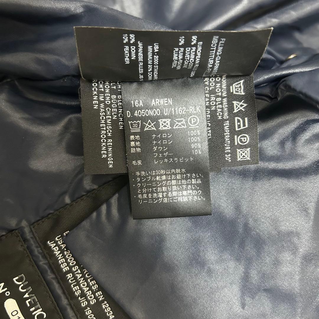 【美品】デュベティカ アルウェン ラビットファー ダウンコート ネイビー 42