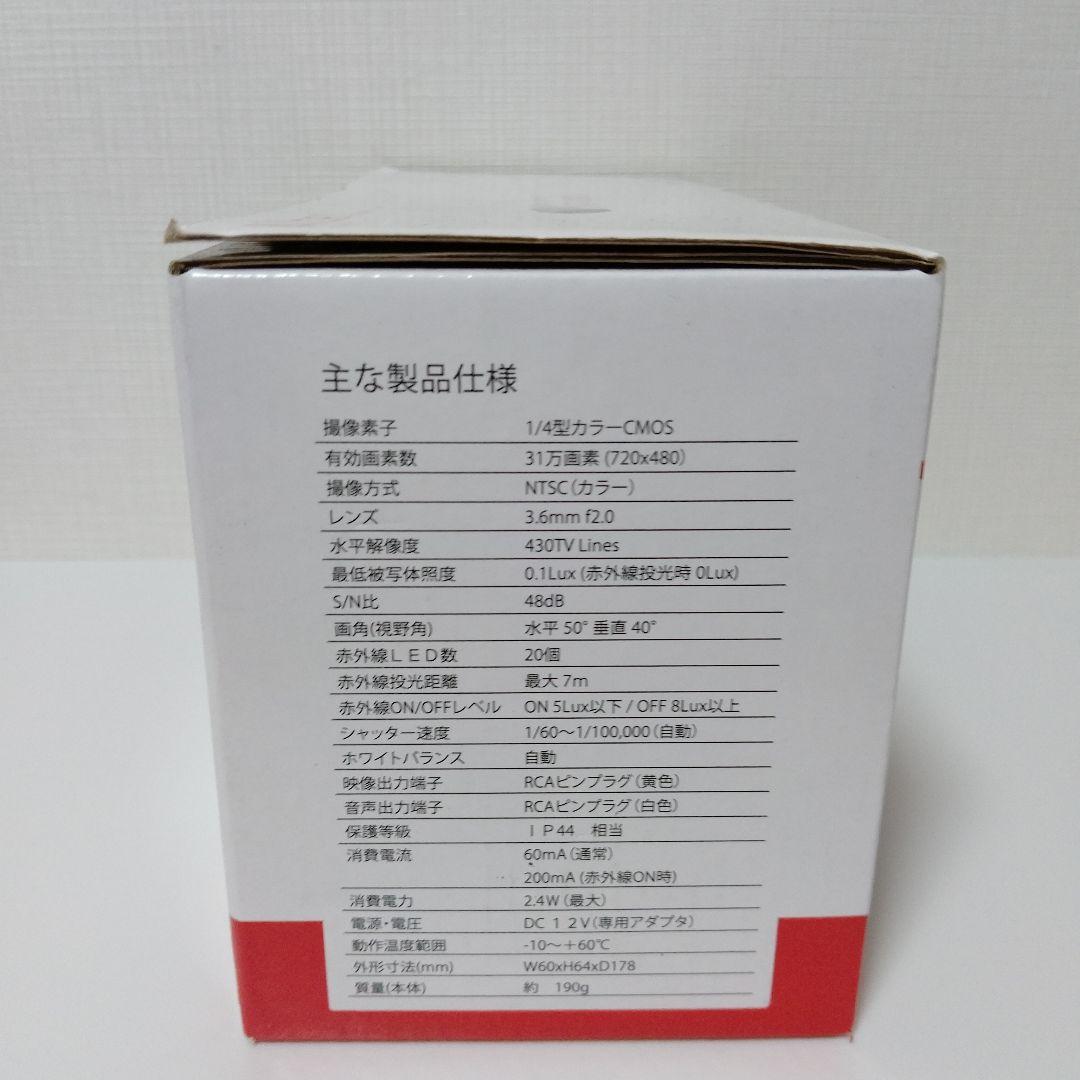 オルタプラス　防犯用ミニDIYカメラ　AT-1300