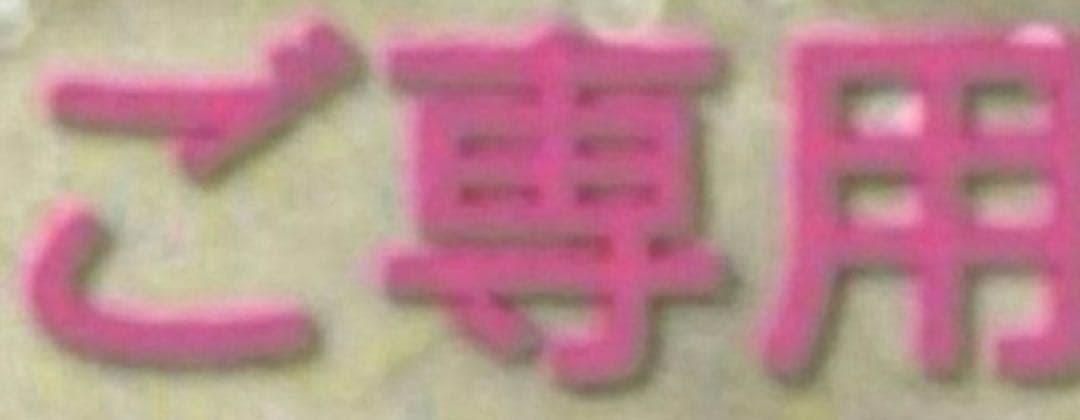 約5g✨13号❗️PD0.10CT✨プラチナドッツピンクダイヤモンドリング